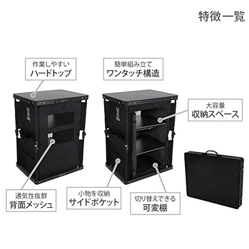 マルチキッチンテーブル 3