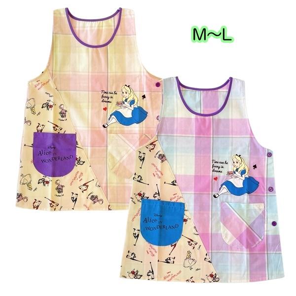 アラジン・不思議の国のアリス・モンスターズインクエプロンセット　　保育士 アラジン・不思議の国のアリス・モンスターズインクエプロンセット