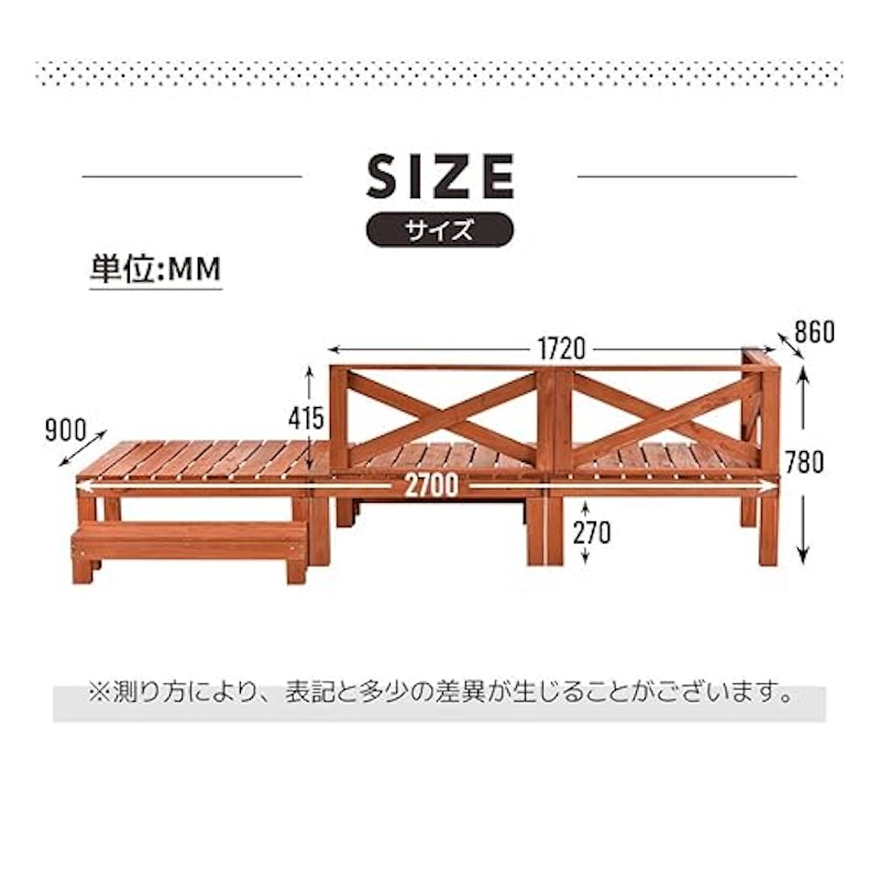 ウッドデッキ 6