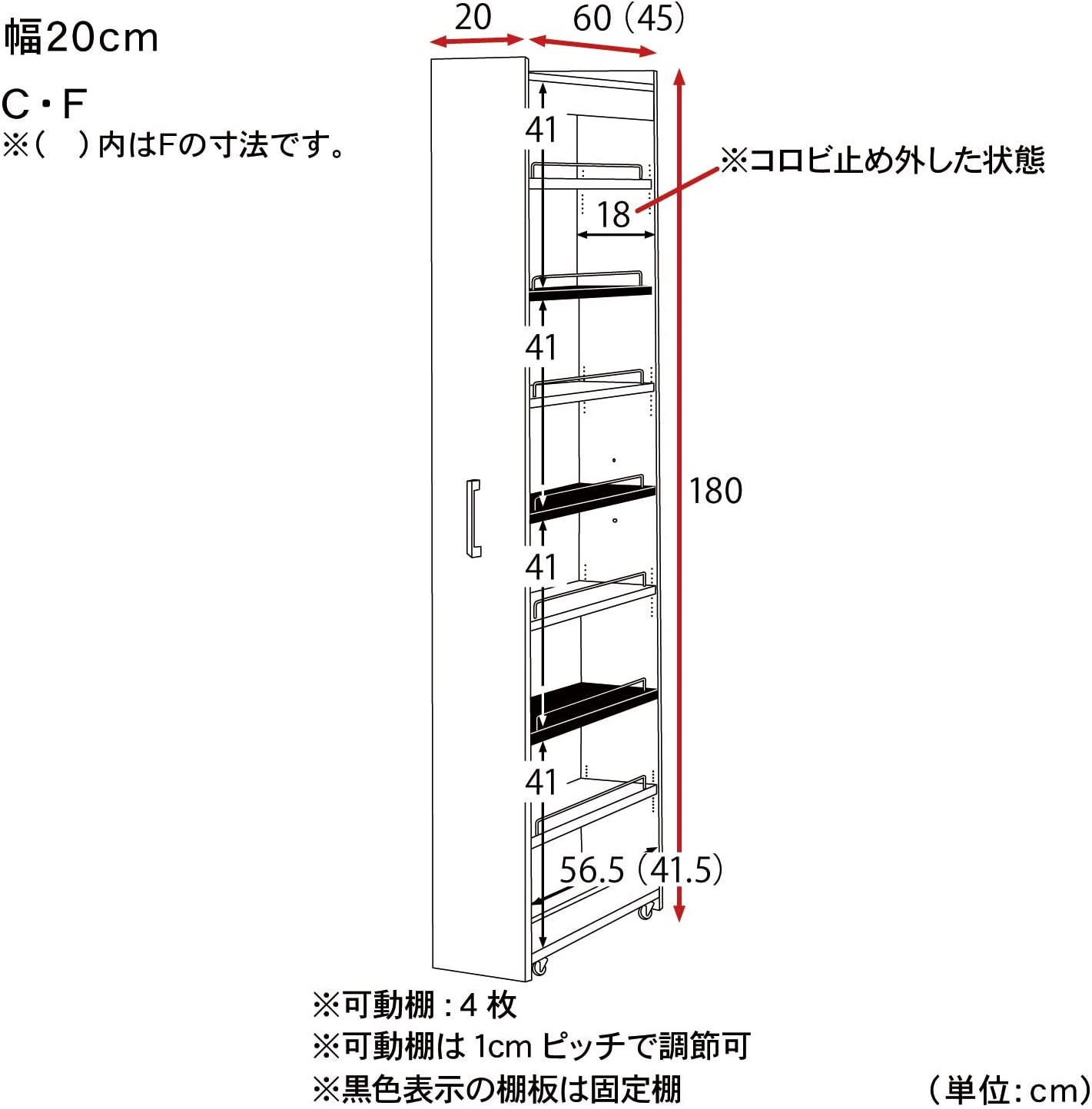 リバーシブルキッチン隙間ワゴン 6