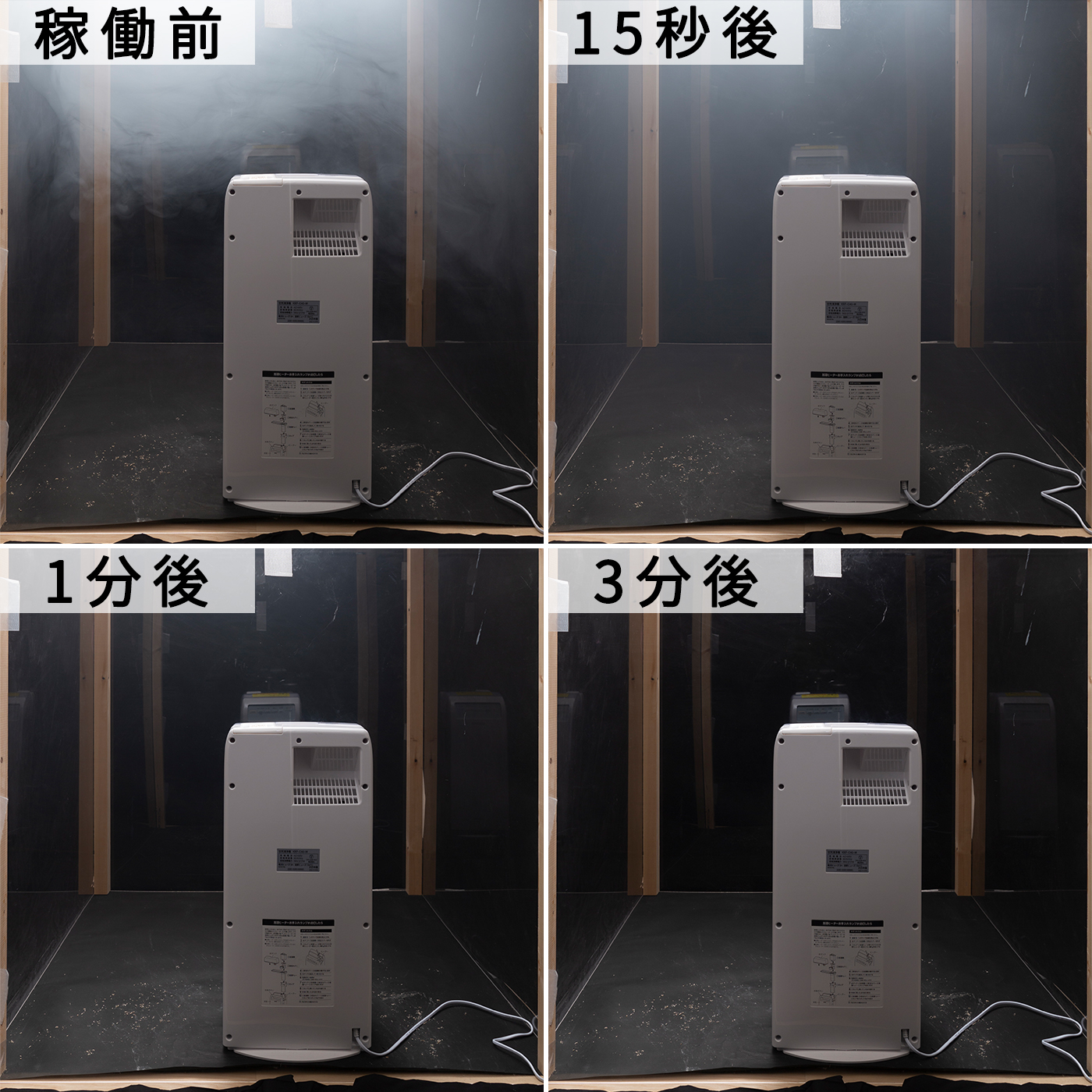 アイリスオーヤマ Hxf C40 Wを全16商品と比較 口コミや評判を実際に使ってレビューしました Mybest