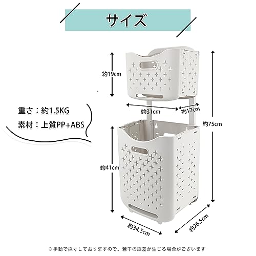 ランドリーバスケット 8