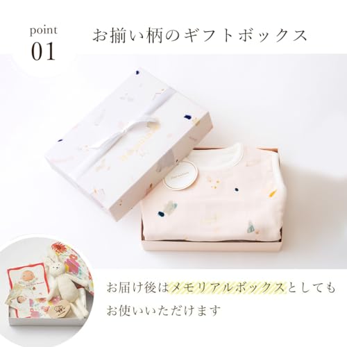 プレミアムスリーパー 3