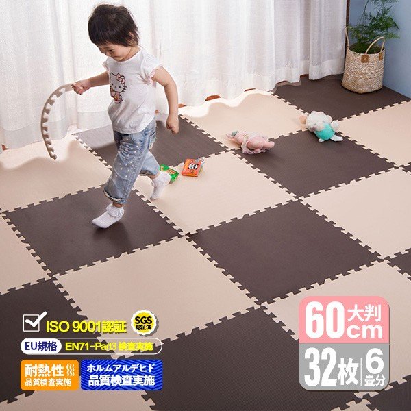 ジョイントマットのおすすめ人気ランキング12選 Mybest