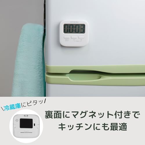 光るタイマー 3