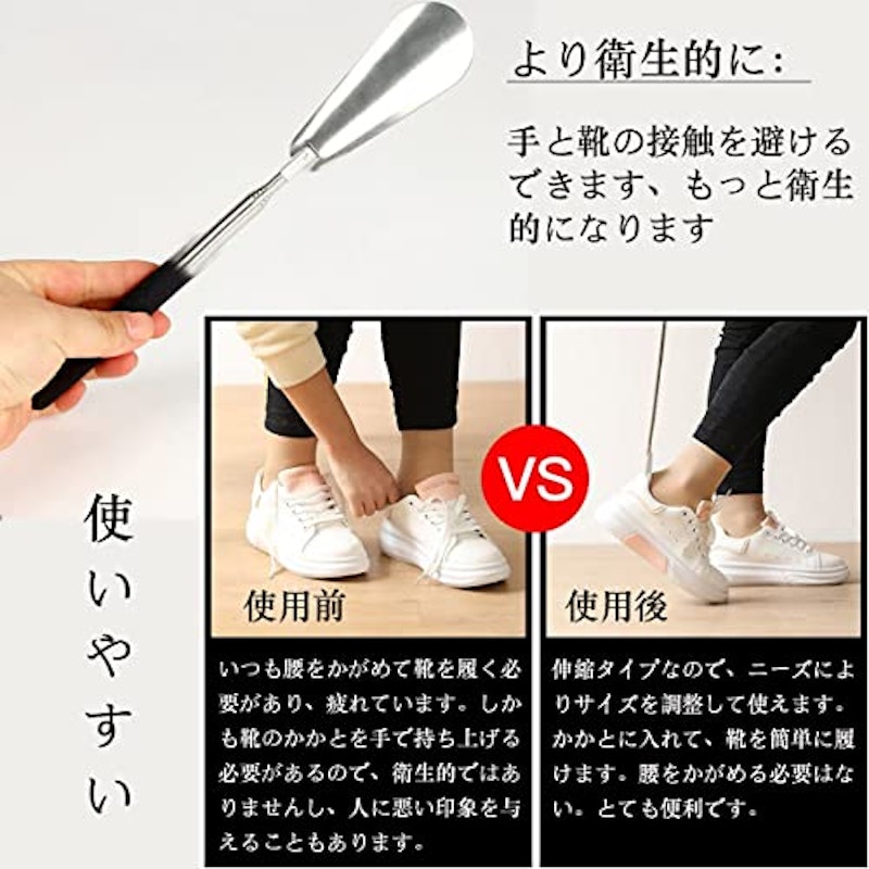 靴べら 3
