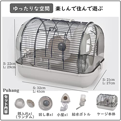 ハムスターキャリーケージ 2
