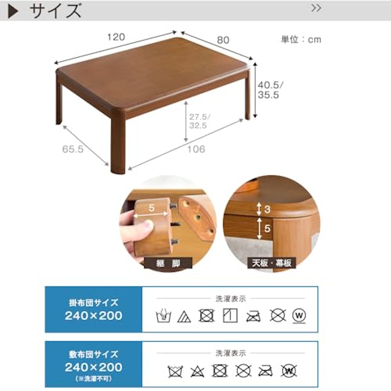 こたつ 3点セット 2
