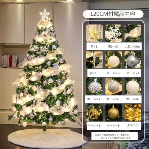 クリスマスツリー 2