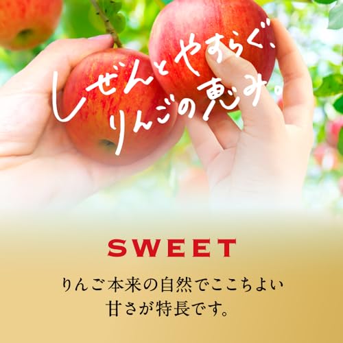 弘前 生シードル・スイート 3