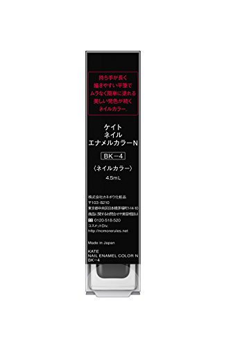 ネイルエナメルカラーN 2