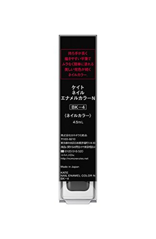 ネイルエナメルカラーN 2