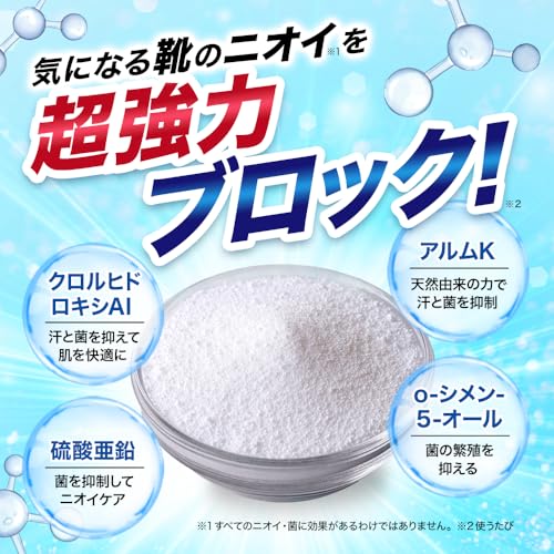 フットフレッシュ 5