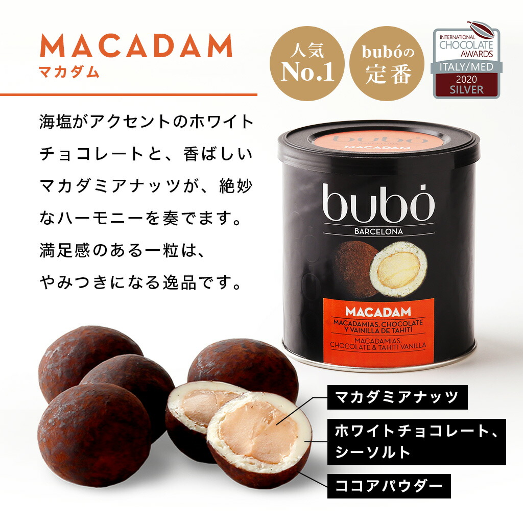 bubo BARCELONA チョコフルーツ ギフトセット 5