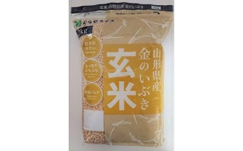 金のいぶき 玄米 2