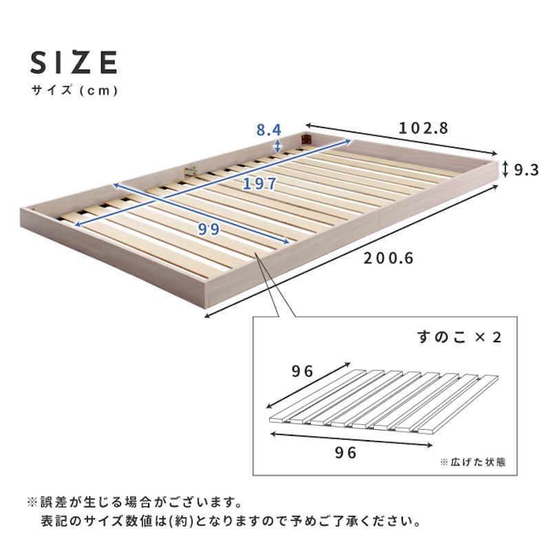 Lonnie ヘッドレスフロアベッド 5