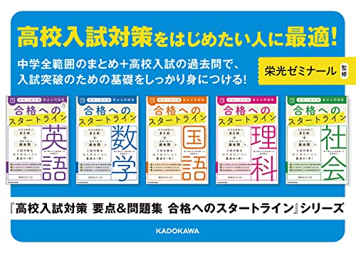 国語 3