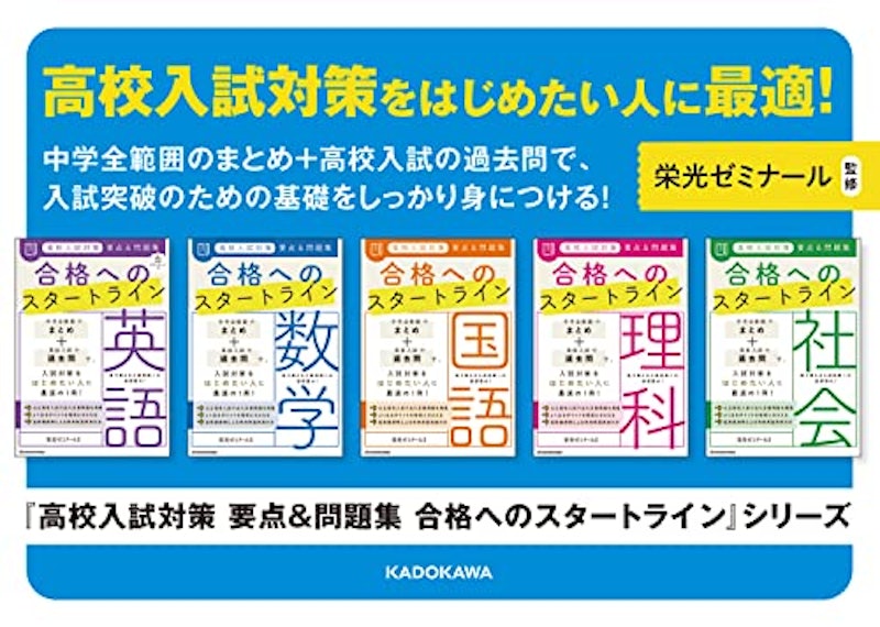 国語 3