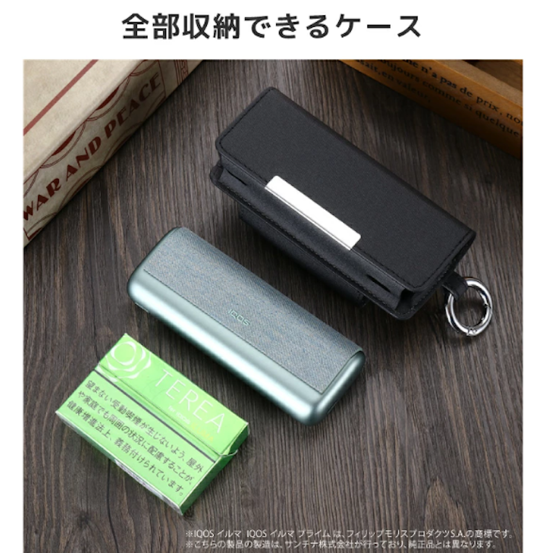 電子タバコケース 3