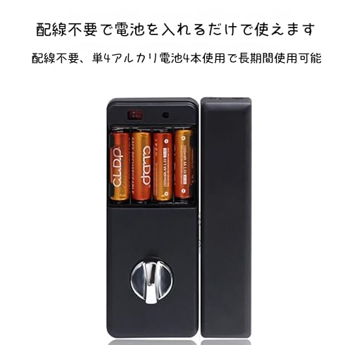 スマートロック 6