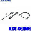 ビルトインUSB/HDMI接続ユニット用 Android接続MHLケーブル 1