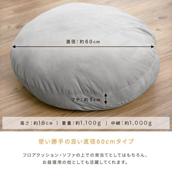 もちもちクッション 3
