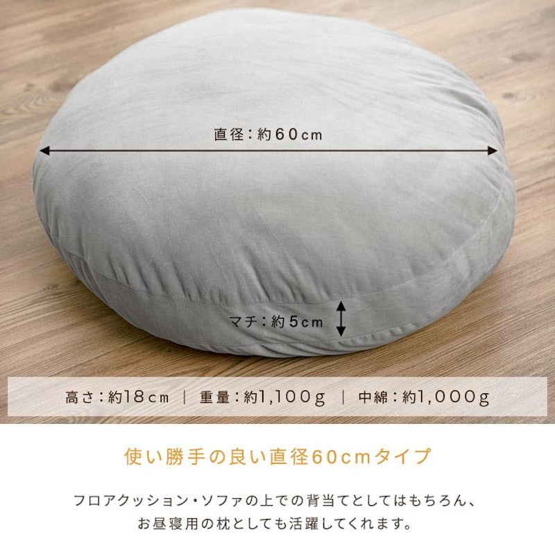 もちもちクッション 3