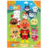 アンパンマンの塗り絵のおすすめ人気ランキング【2026年6月】 3