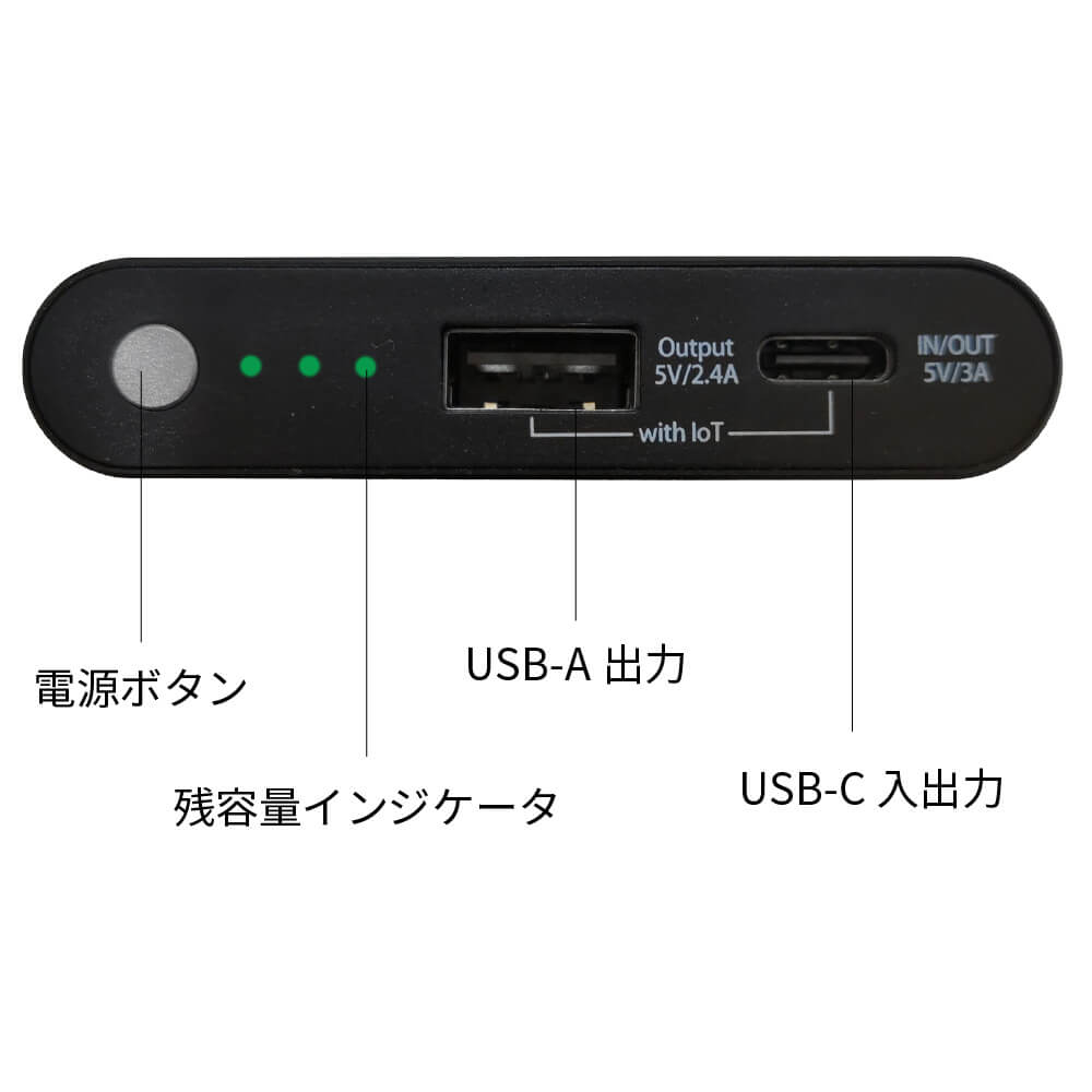 エレクサーモバッテリー10000 4