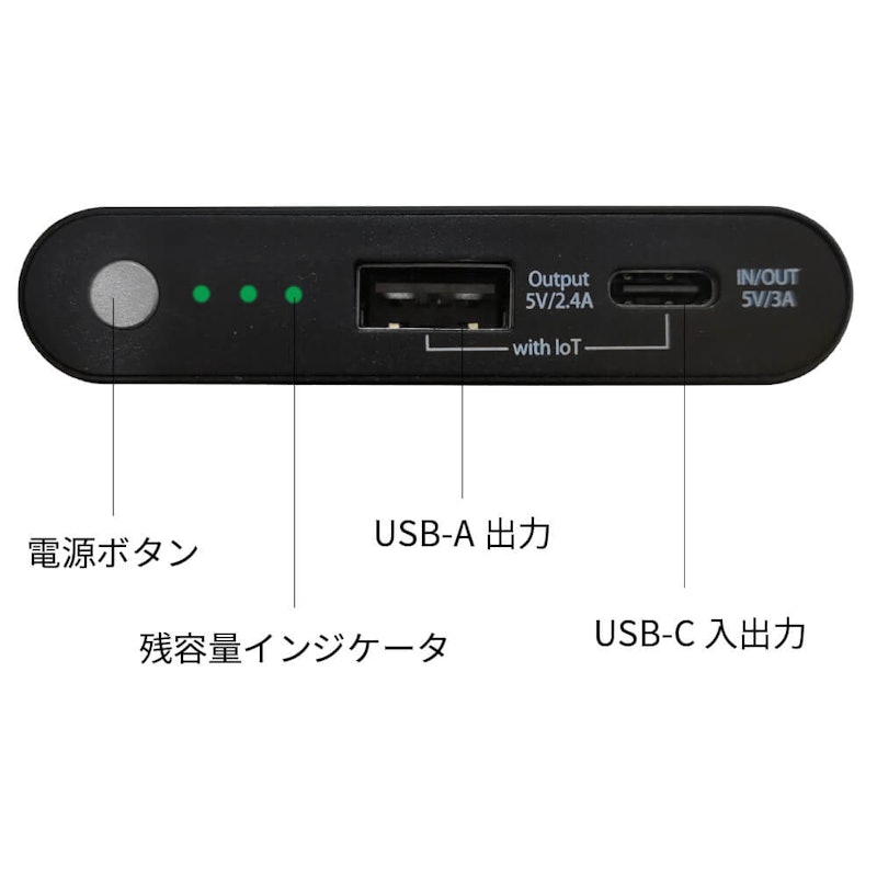 エレクサーモバッテリー10000 4