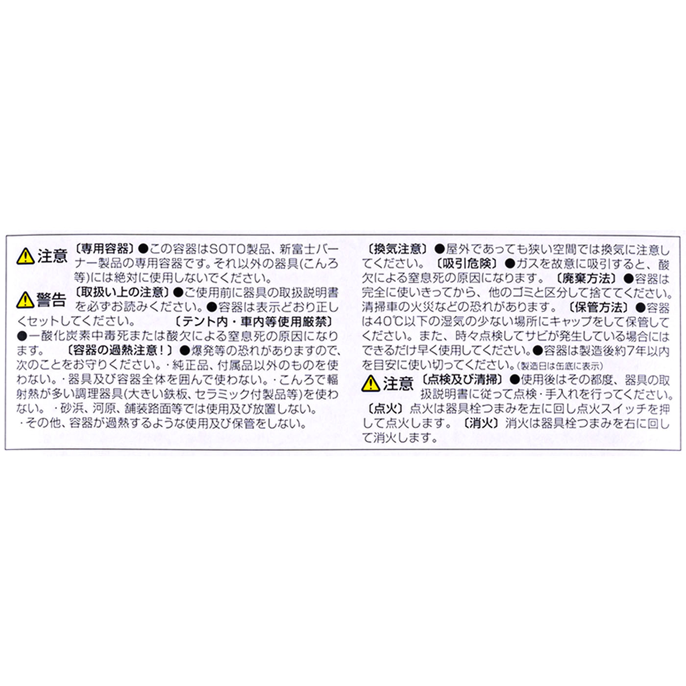 レギュラーガス 4