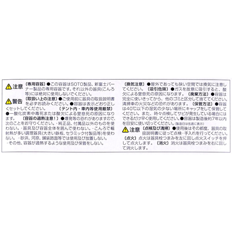 レギュラーガス 4