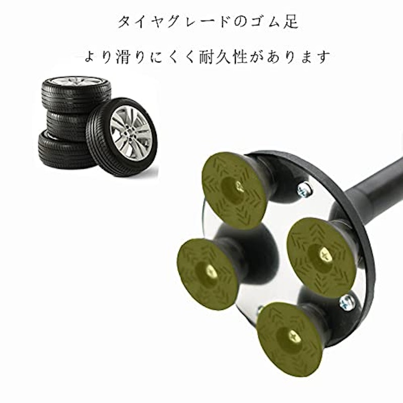 杖 7