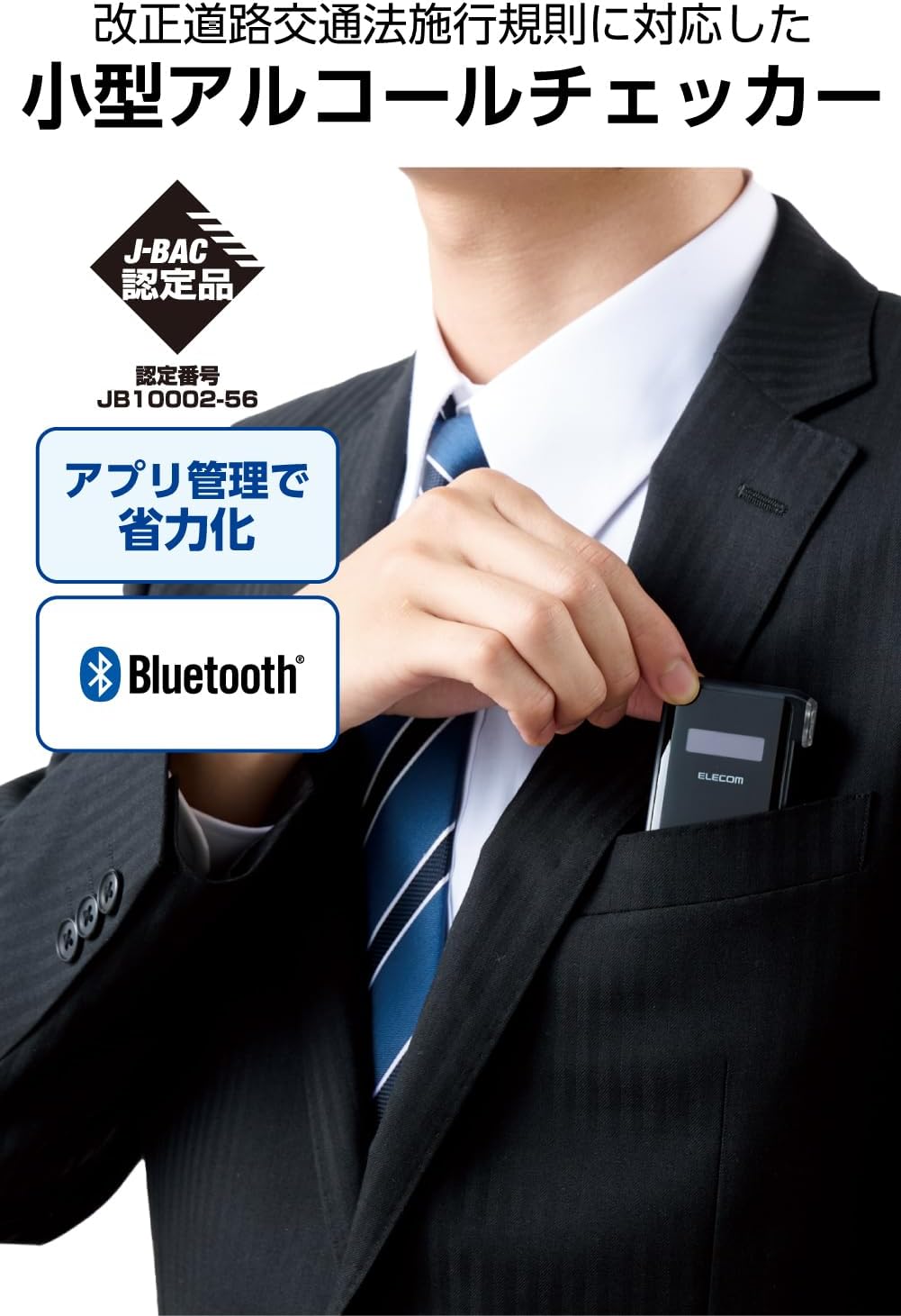 ALSmart 2