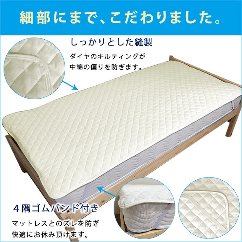 ベッドパッド 3