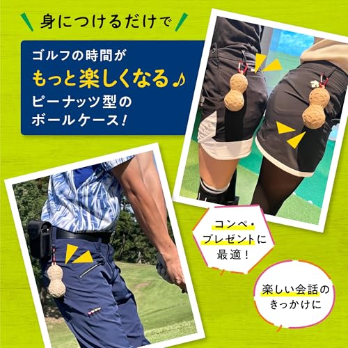 ゴルフボールケース  2
