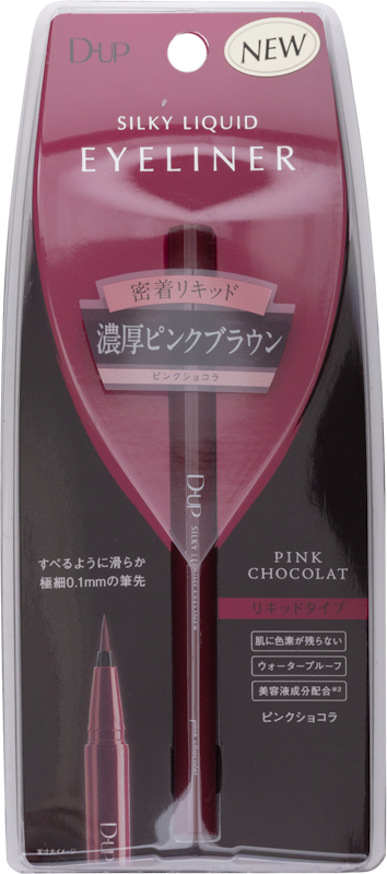 ディーアップ シルキーリキッドアイライナー WP 2