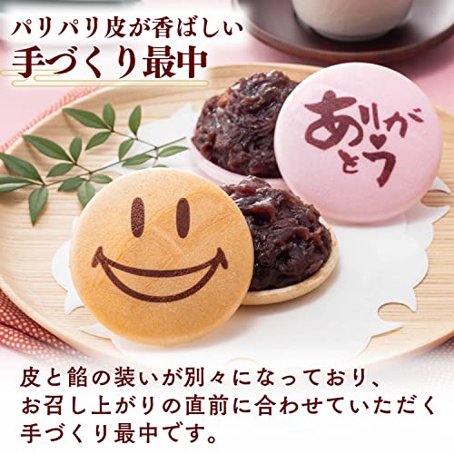和まごころ和菓子セット 3