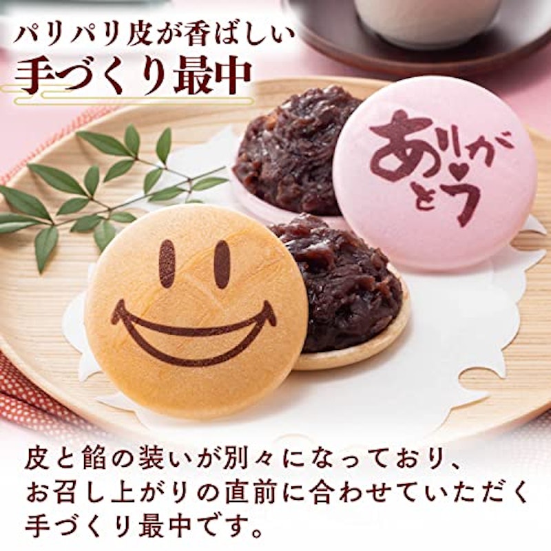和まごころ和菓子セット 3