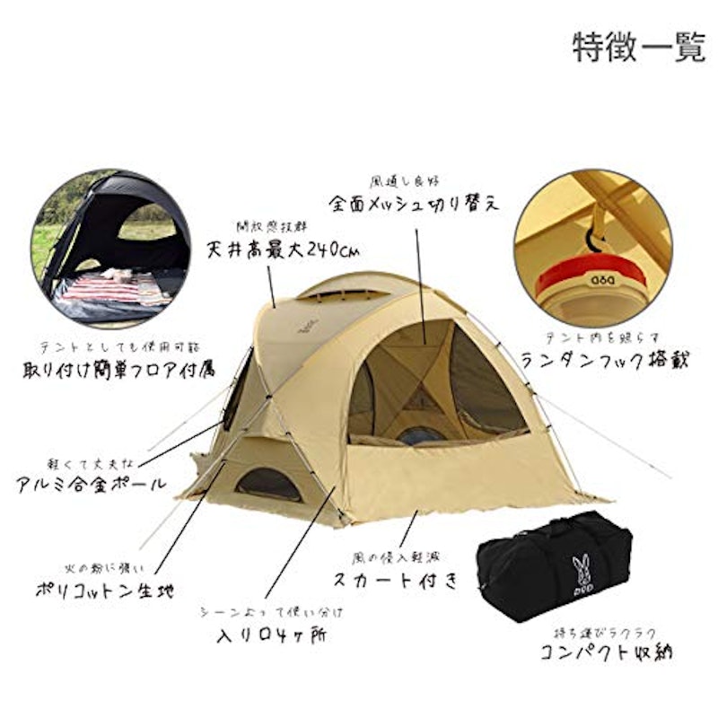 ファイヤーベース 3