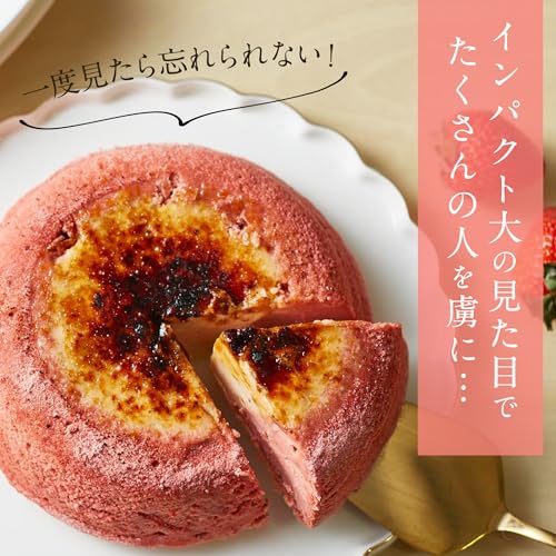 天空のチーズケーキ 苺 4