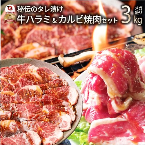 しゃぶまる タレ漬け 牛ハラミ & 国産牛 2