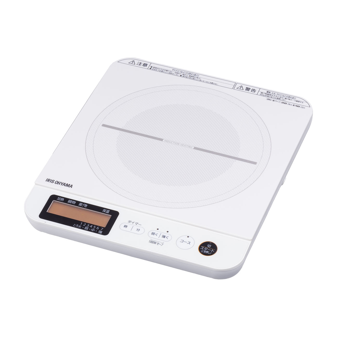 アイリスオーヤマ 1口IHコンロ 1400W 液晶付き IHC-T71を検証レビュー