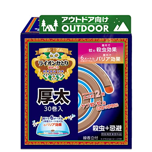 ライオンかとりせんこう厚太 1