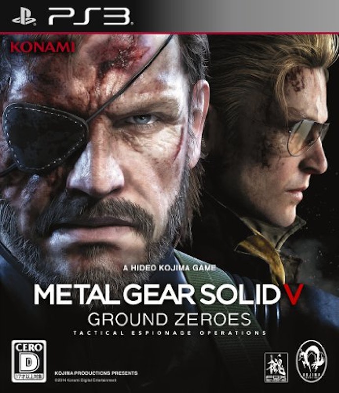 メタルギアソリッドV グラウンド・ゼロズ 1