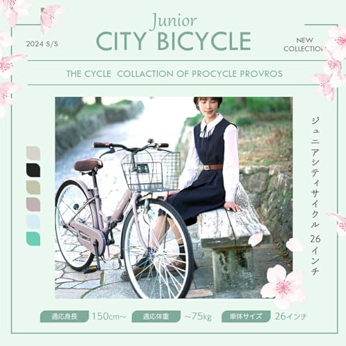 26インチ　自転車（折りたたみ可能） 26インチの折りたたみ自転車のおすすめ人気ランキング【2026年4月