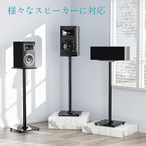 スピーカースタンド 2