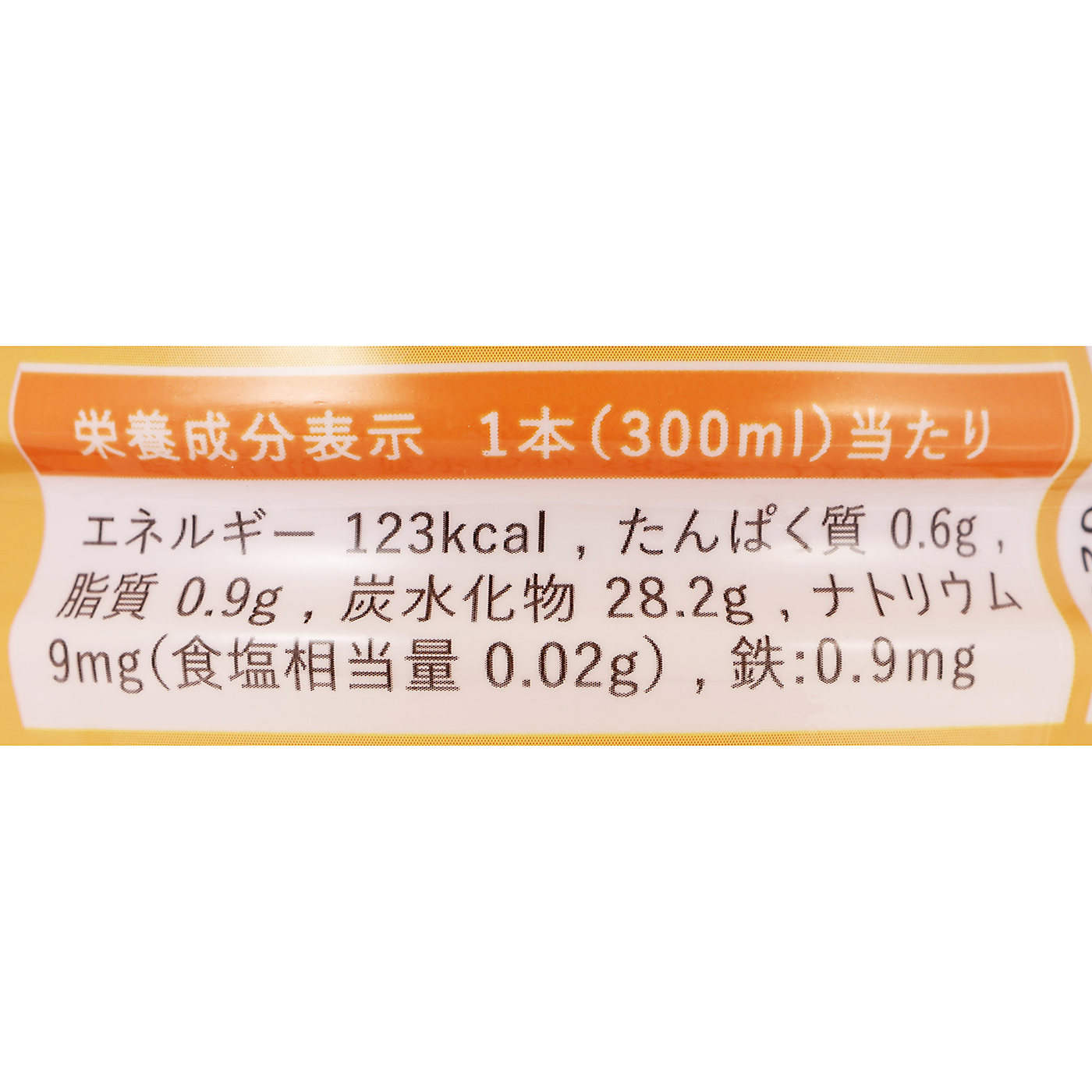 サジーとはちみつ 4