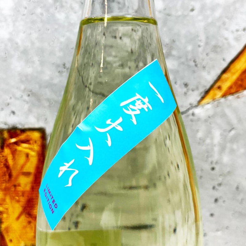 純米吟醸 城花 一度火入れ 4