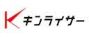 キンライサー